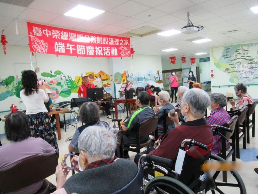中榮灣橋分院舉辦端午活動  陪榮民眷及長輩安康