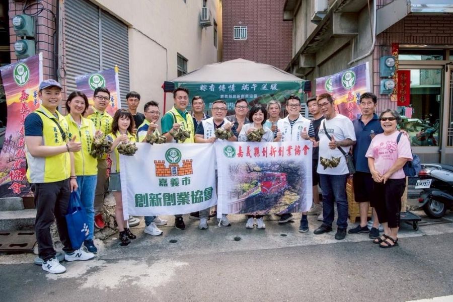 粽香傳情溫暖啟動！嘉縣創新創業協會「端午送暖」公益活動