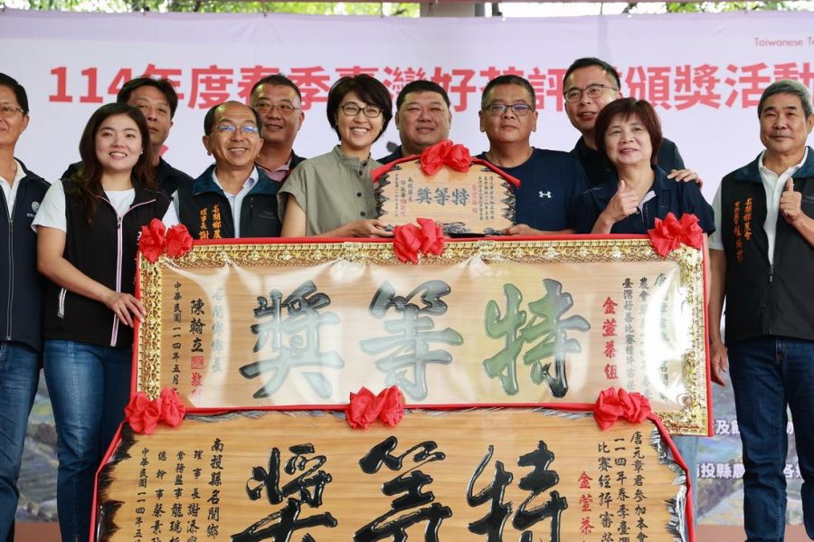 名間鄉農會春茶比賽　南投縣長許淑華頒獎肯定茶農用心