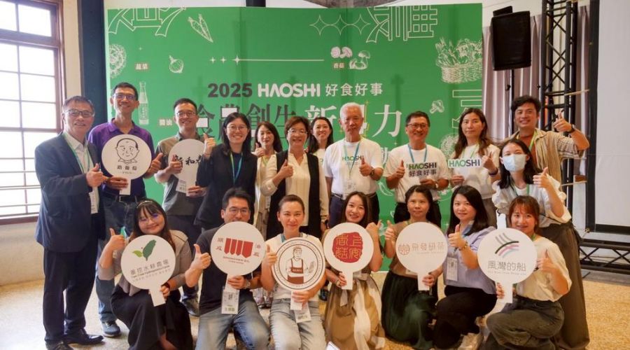 好食好事「食農創生計畫」新4力　輔導百年品牌創新擴大異業合作商機