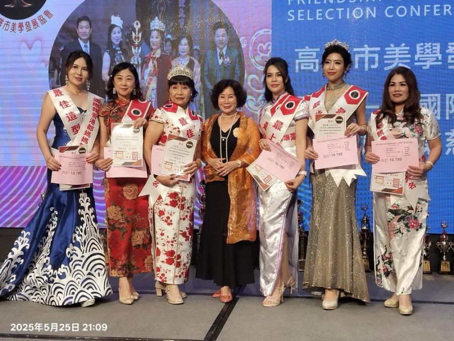2025第一屆國際親善港都媽媽加冕晚會  彰顯了女性的力量與智慧