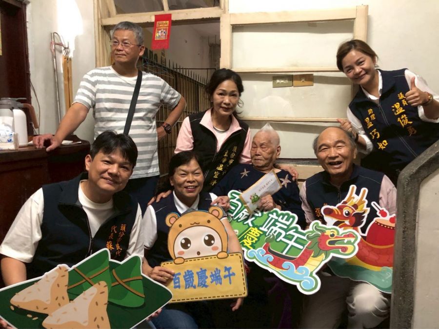 頭份市發放端節敬老金  慰問百歲人瑞