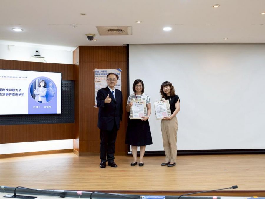 落實DEI理念  南區大專校院齊聚高科大參與輔導知能研習