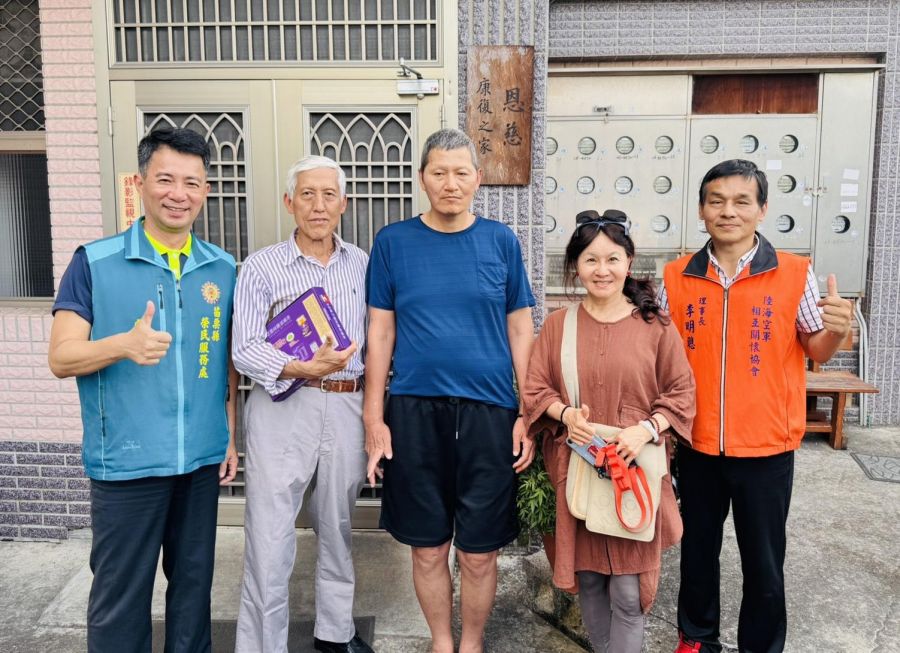 苗縣榮服處關懷恩慈康復之家榮民眷