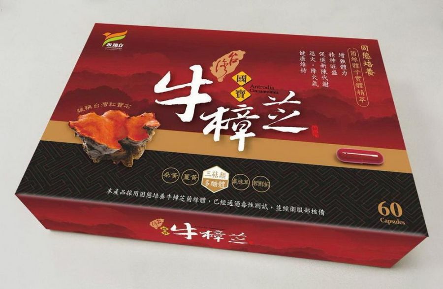 大展健康推出牛樟芝冬蟲夏草配方膠囊  展現台灣珍稀雙寶