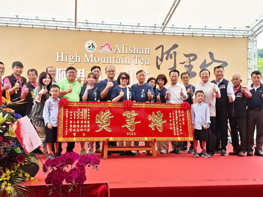 114年春季優良茶競賽頒獎  翁章梁贈匾特等獎現代茶業等道賀