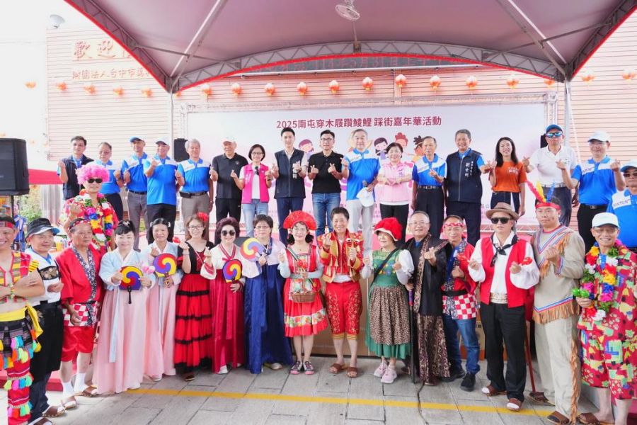 台中市「穿木屐躦鯪鯉」千人踩街慶端午熱鬧滾滾