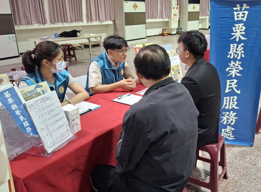 苗栗就業中心及苗栗榮服處合力服務退除役官兵就業