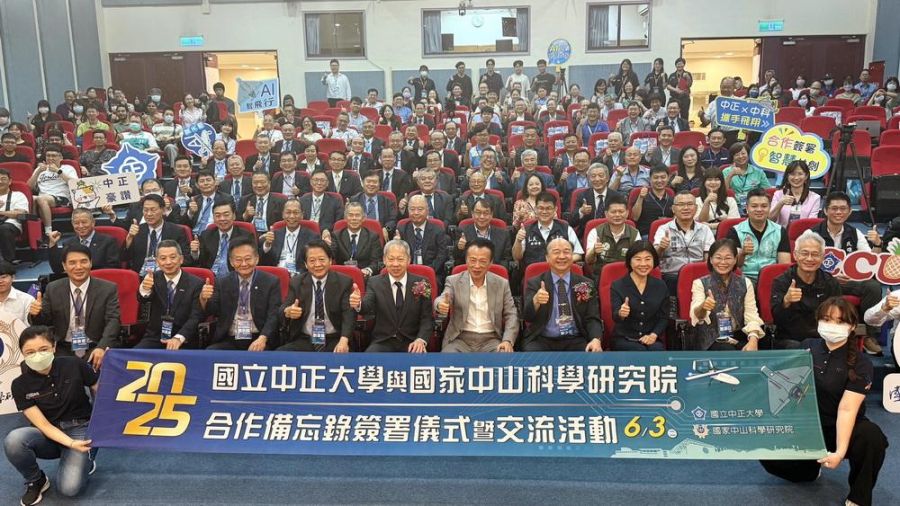 中正大學與中科院簽署合作備忘錄　聚焦無人機與AI