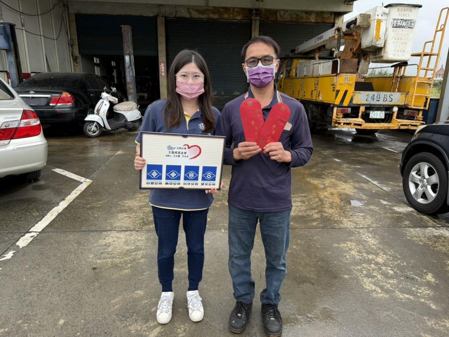 台塑企業暨王詹樣基金會獎助學金發放