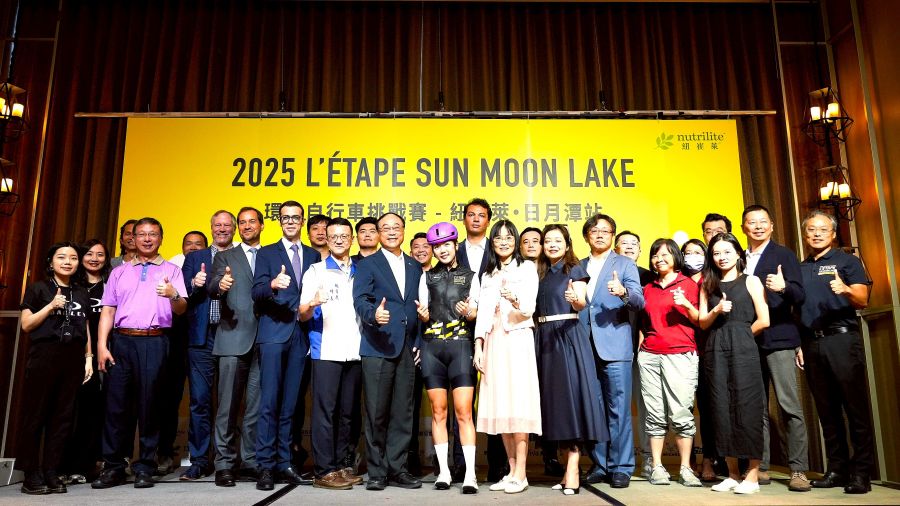 2025亞洲第一場L’ÉTAPE環法自行車挑戰賽　10/18日月潭開騎