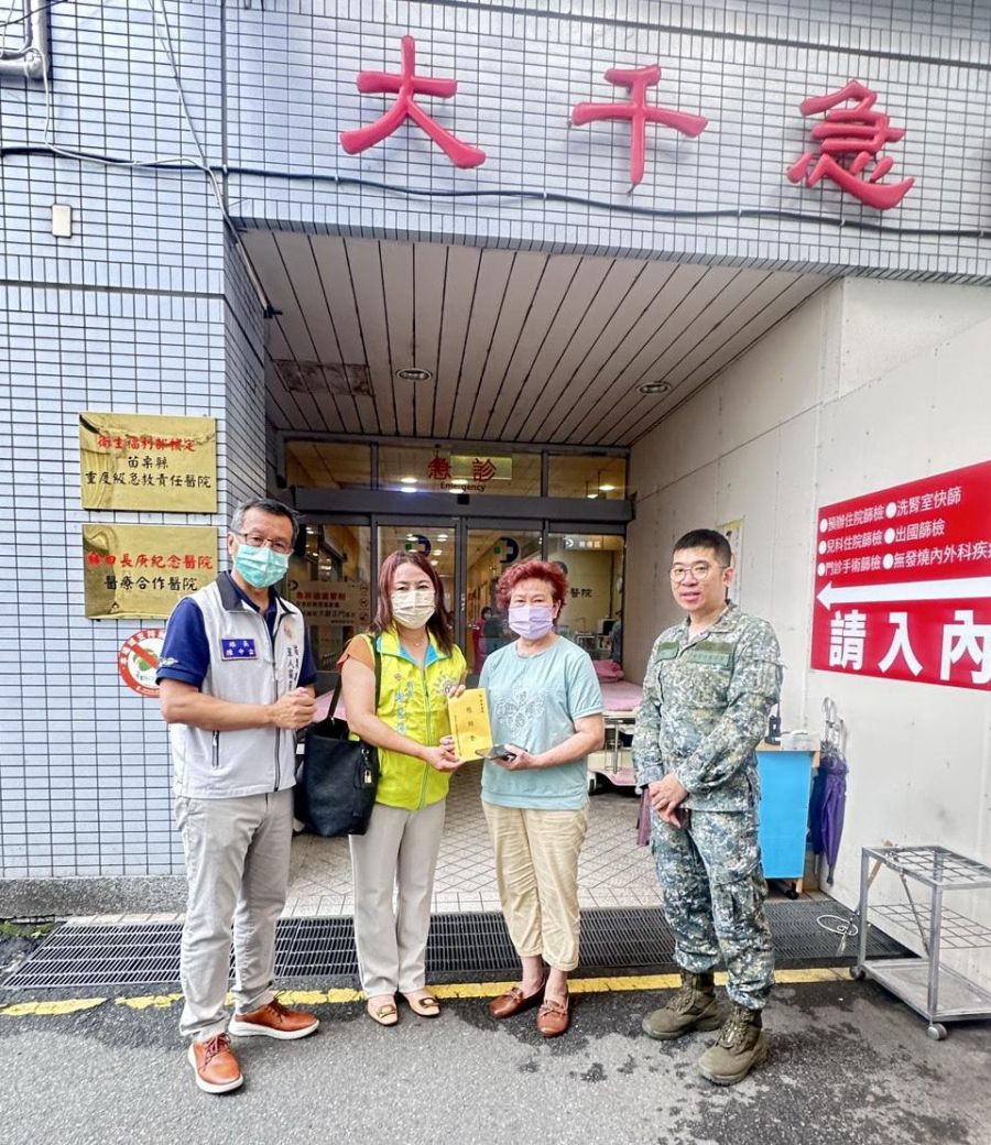 鍾姓中士因病於加護病房  苗栗軍人服務站及顧問團慰問家屬