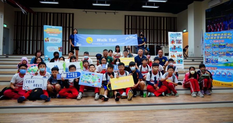 日月潭水域空域安全升級 讓孩童成為旅遊安全守門員