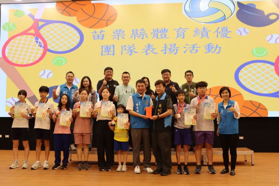 為苗栗爭光 174名選手全國賽奪33面獎牌　4人晉升國手