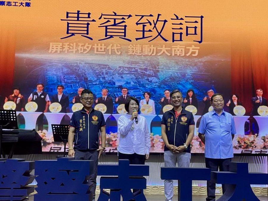 屏警新任志工大隊長就任 周春米盼攜手維護治安及為民服務品質