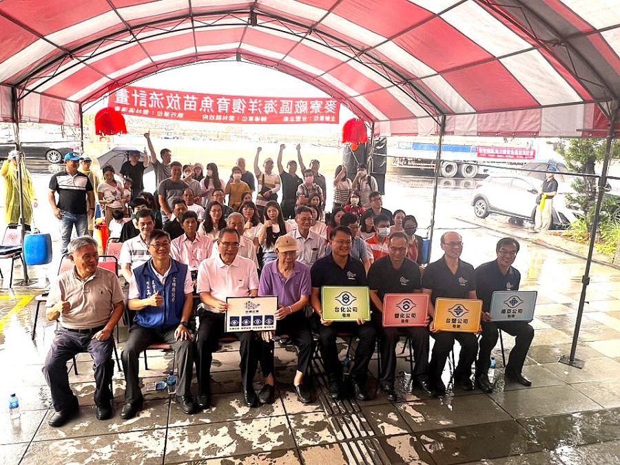 台塑企業攜手雲林區漁會辦理漁業資源　復育魚苗增殖放流邁入第18年