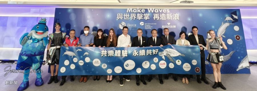 遠雄海洋公園攜手23家觀光產業　推動花蓮觀光復甦新篇章