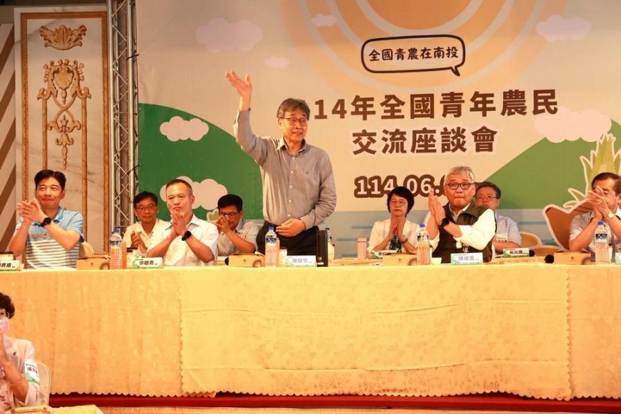 全國青農運動會交流座談會 各地青年代表齊聚南投