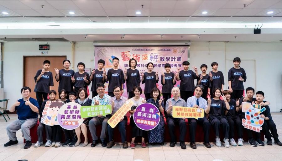 嘉縣113學年度藝術深耕計畫成果發表會 展現藝教扎根實力