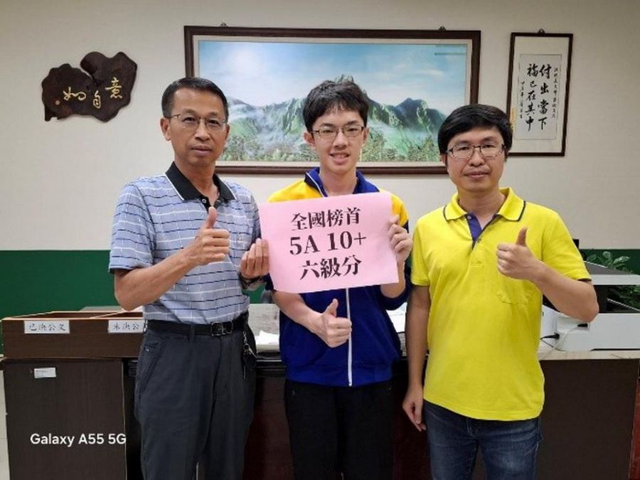 國中教育會考傳捷報  梅山國中劉郁翔勇奪嘉縣會考狀元
