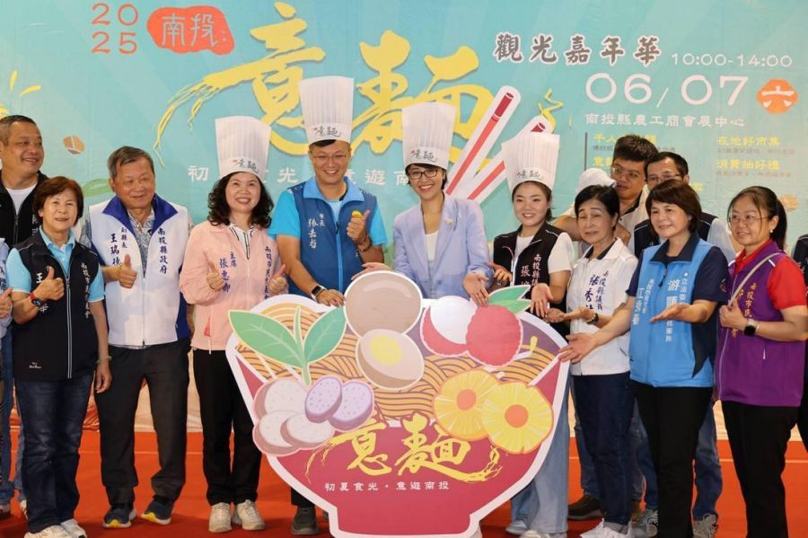 南投市意麵觀光嘉年華、武德市集開鑼