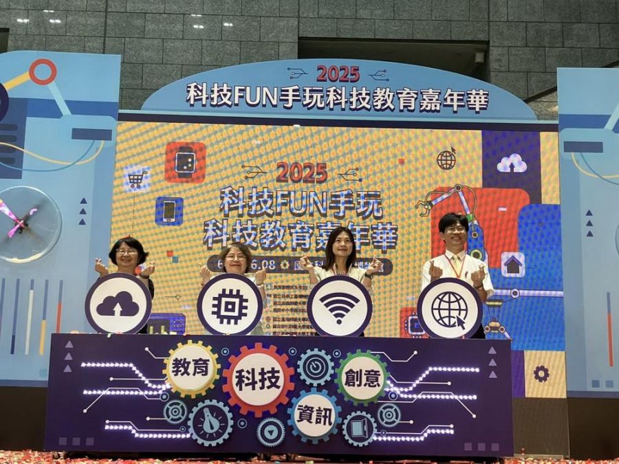 「2025科技Fun手玩－科技教育嘉年華」百攤齊聚科工館舉行