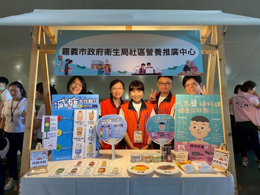 嘉市創意教案「健康沒缺碘」卡牌 社區營養全國展首度亮相