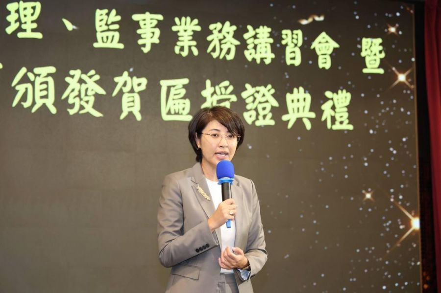 114年全縣各級農漁會理、監事業務講習會  許淑華贈匾祝賀