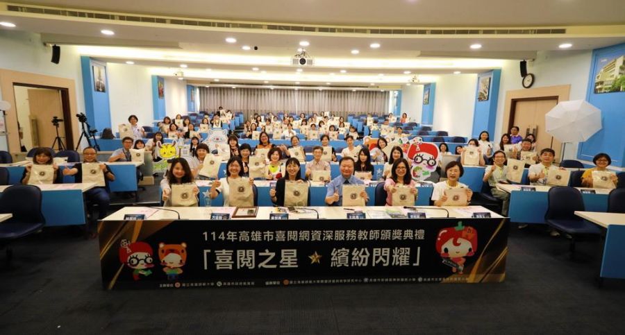 從論文指導到盡大學社會責任 高師大榮獲喜閱網「領航獎」殊榮