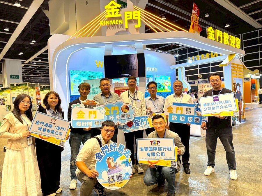 金門行銷進軍港澳市場　亮相香港旅展獲熱烈迴響