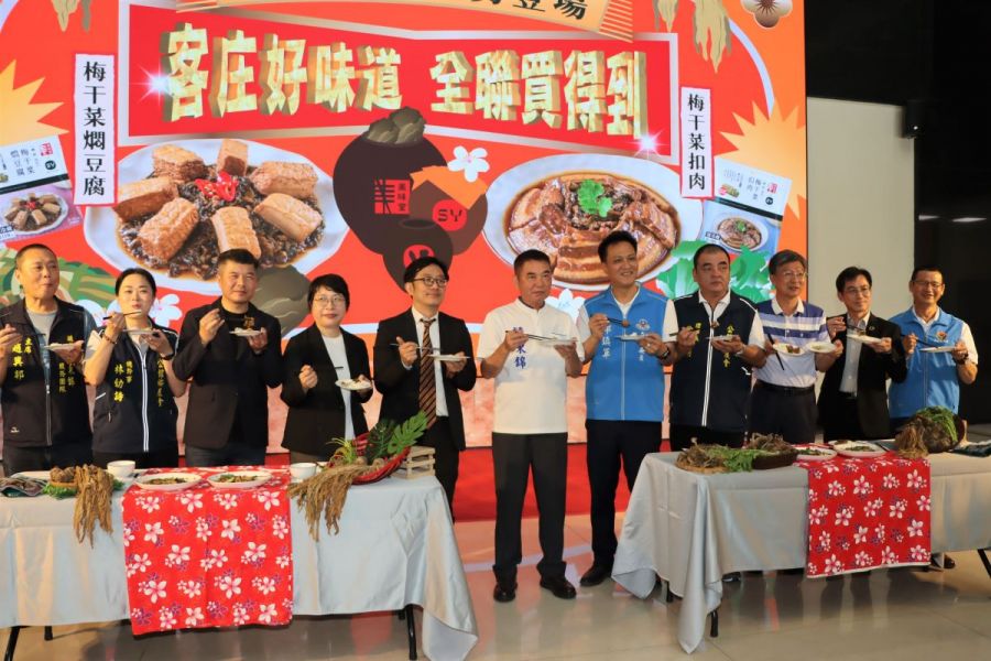 公館鄉農會攜手全聯推出即食梅干菜料理   開創農業通路
