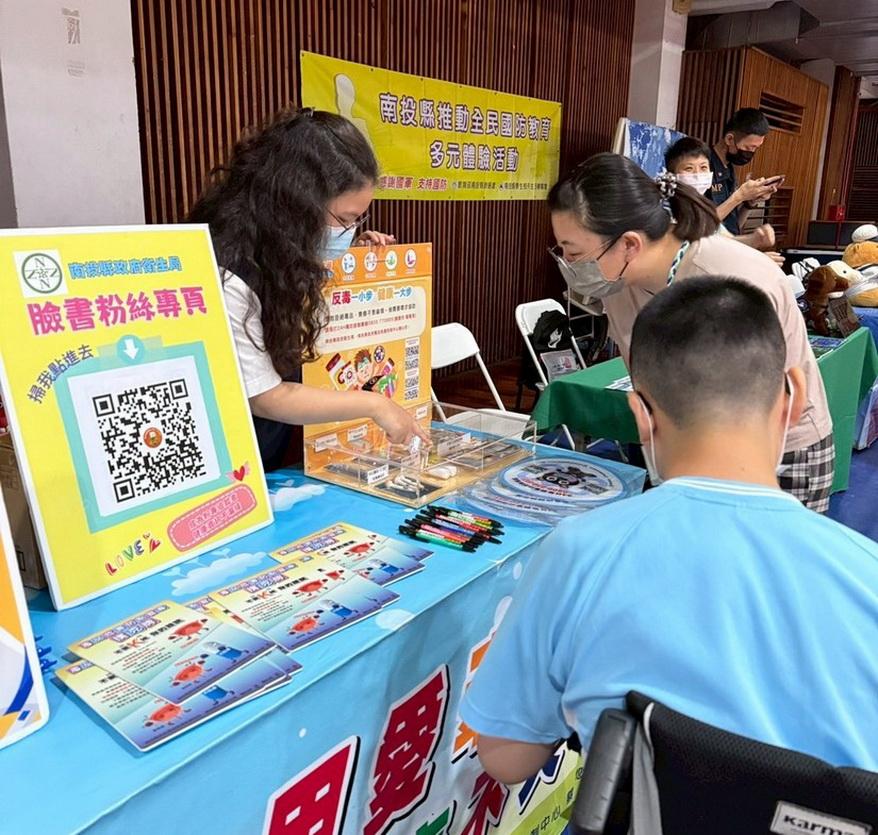 「喵喵」毒害氾濫！南投啟動青春防衛戰