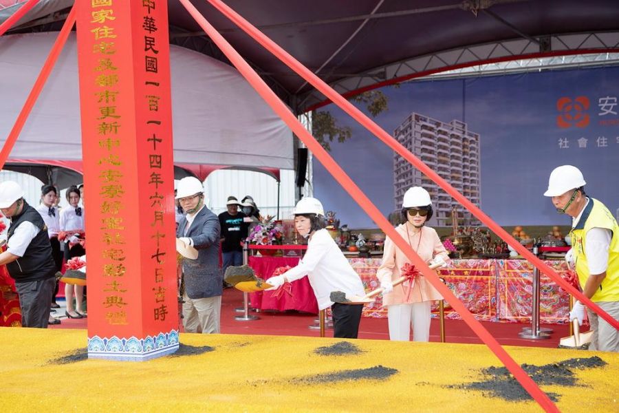 嘉市安寮好室社會住宅動土 黃敏惠盼中央地方共攜手 築起家的溫度