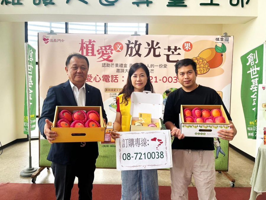 屏東枋山芒果天災受害　創世義賣大減500盒