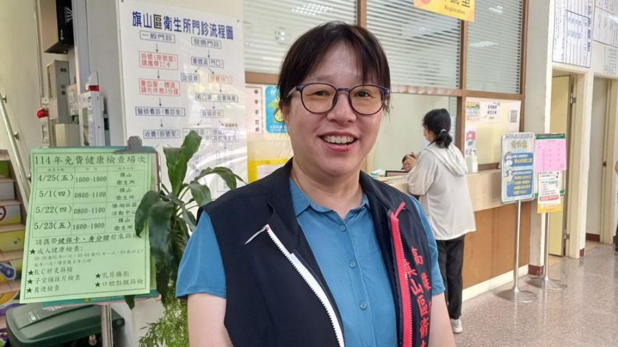 旗山衛生所所長守護鄉親健康　6/20免費健檢