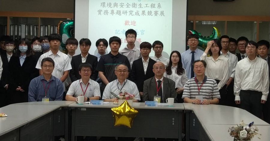 雲科大環安系實務專題研究成果競賽　激發學生實務研究潛能