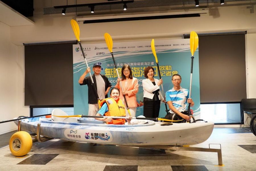 海洋有愛、親海無礙  管碧玲：9/27無障礙海洋日一起幸福吧！