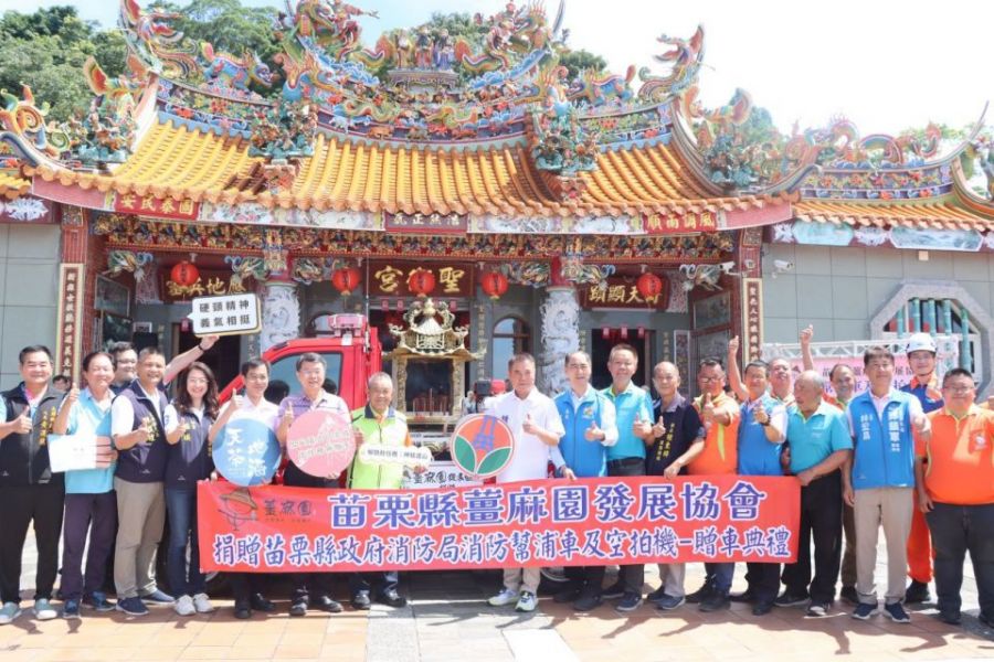 薑麻園發展協會捐贈百萬消防裝備　提升大湖救災戰力