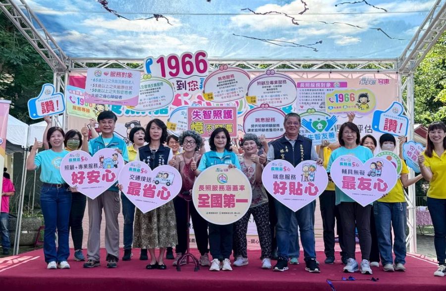 嘉義縣長照服務涵蓋率蟬聯全國第一