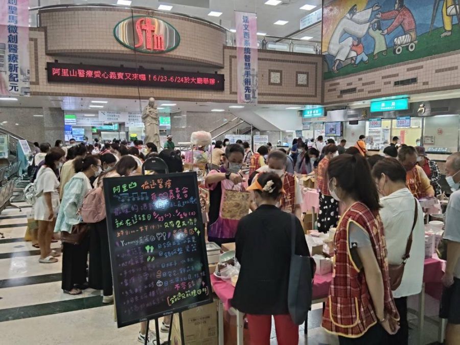 聖馬愛心傳偏鄉 義賣暖人心