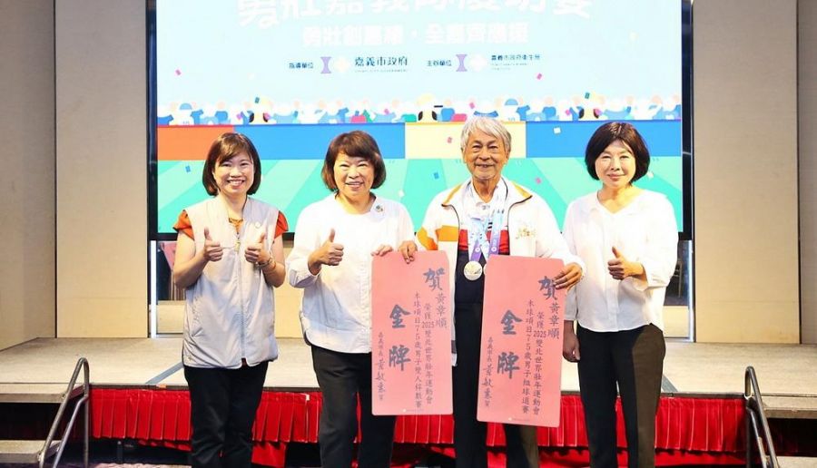 2025世壯運 勇壯嘉義隊奪9金6銀6銅 展現高齡友善城市實力