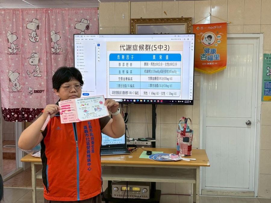 移民署辦新住民健康講座報你知 代謝症候群5中3要注意
