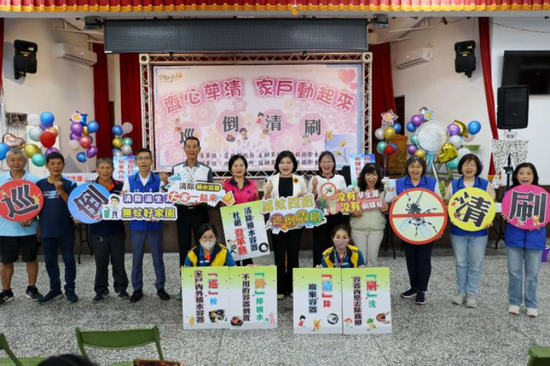 張麗善號召鄉親！　清除病媒孳生守護健康