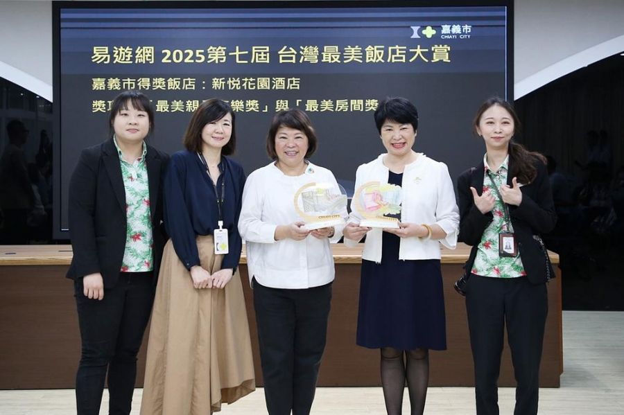 嘉義市旅宿超強！新悦花園五連霸 安娜與國王首登場奪雙獎