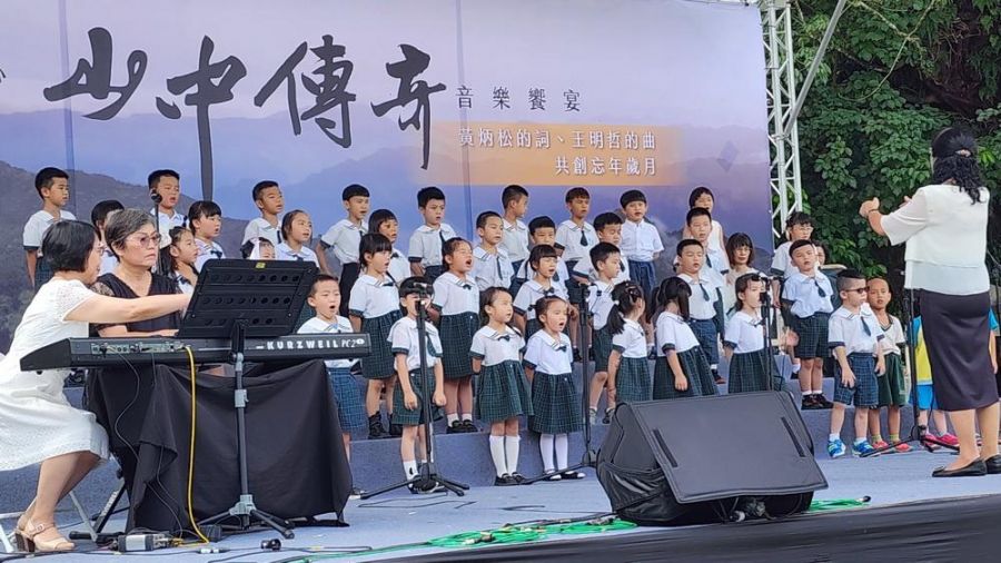 台灣之心山中傳奇音樂饗宴紀念音樂會