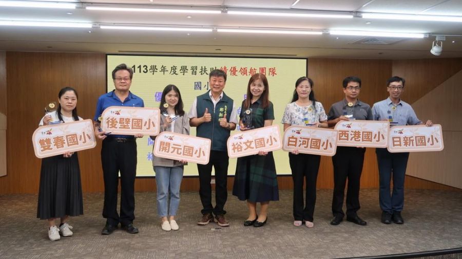 見證教育公平在臺南發光 師生感動分享學習扶助成果