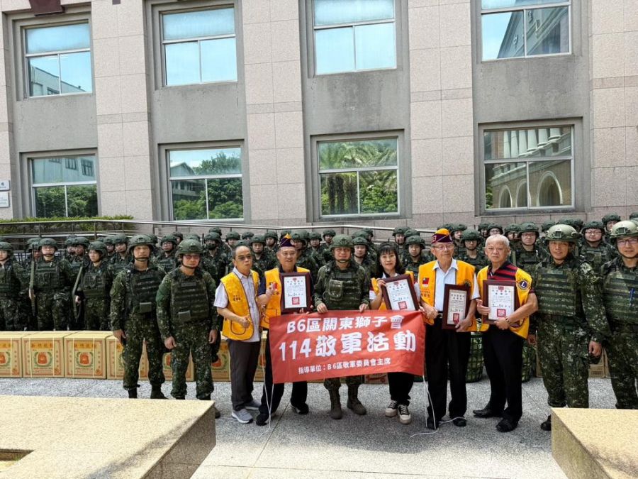 獅子會、企業至明新科大   慰問教召部隊弟兄辛勞