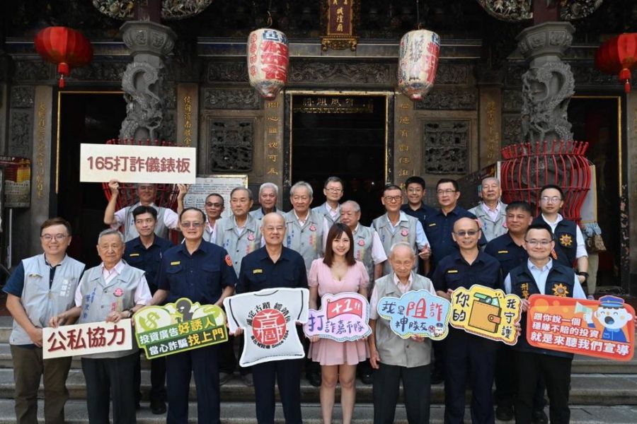 城隍廟與嘉市警攜手推出《神明看透識詐騙》防詐行動特展