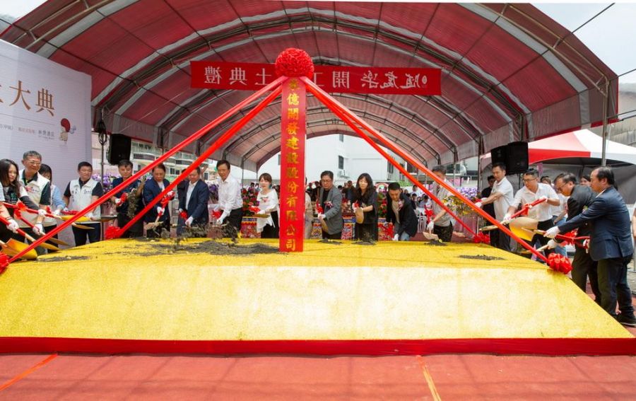 嘉義首創五星級飯店式服務管理住宅 承億建設「隨處樂」動土