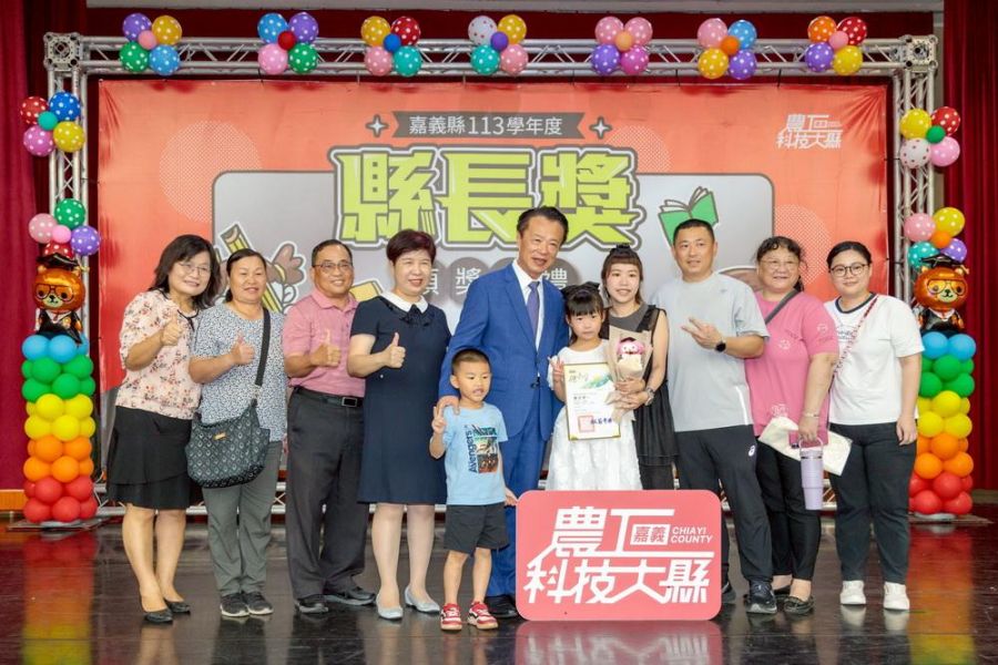 嘉義縣113學年度縣長獎   頒獎典禮